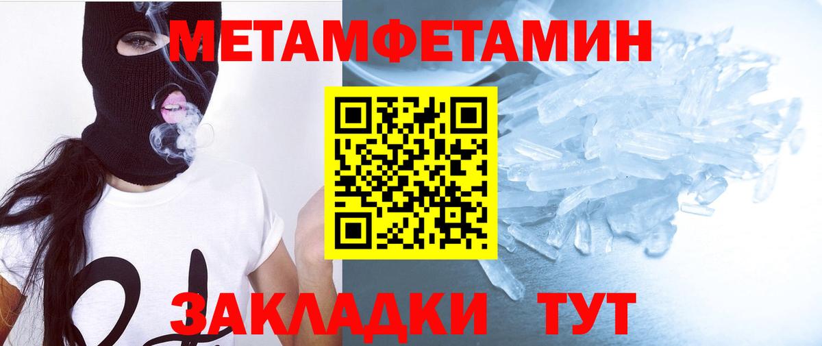 Amphetamine 97% Брянск