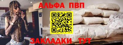 хмурый Янаул