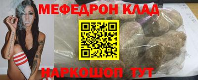 mdma Ярославль