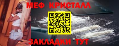 хмурый Янаул