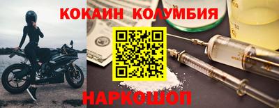 стаф Ярцево