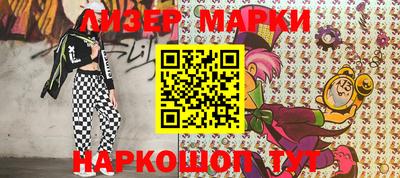 стаф Ярцево