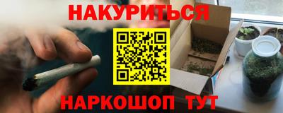 хмурый Янаул
