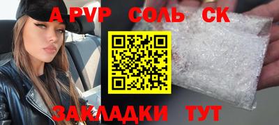 стаф Ярцево