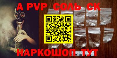 стаф Ярцево