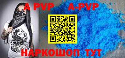 стаф Ярцево