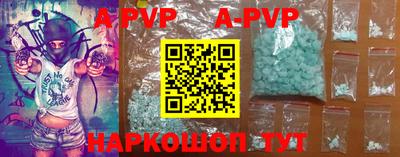 хмурый Янаул