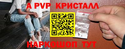 стаф Ярцево