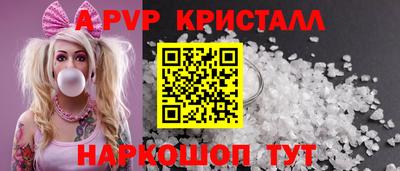 стаф Ярцево
