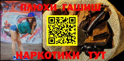 хмурый Янаул