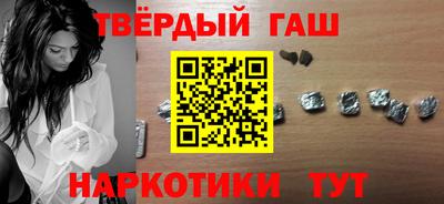 хмурый Янаул