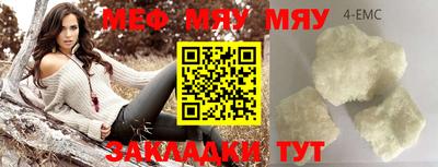 хмурый Янаул