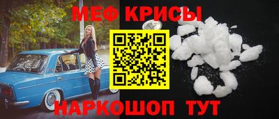 mdma Ярославль
