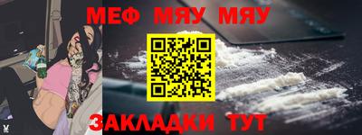хмурый Янаул