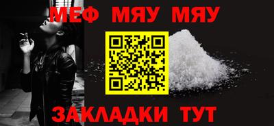 стаф Ярцево