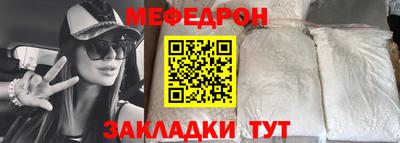mdma Ярославль