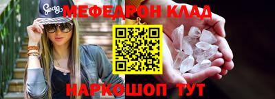 mdma Ярославль