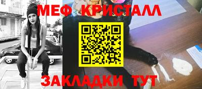 хмурый Янаул