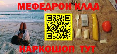хмурый Янаул
