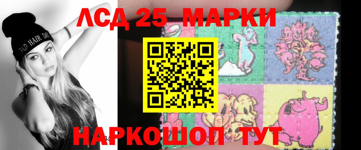 Брянск  LSD-25 экстази кислота  Вход с VPN  Лсд 25 экстази ecstasy 