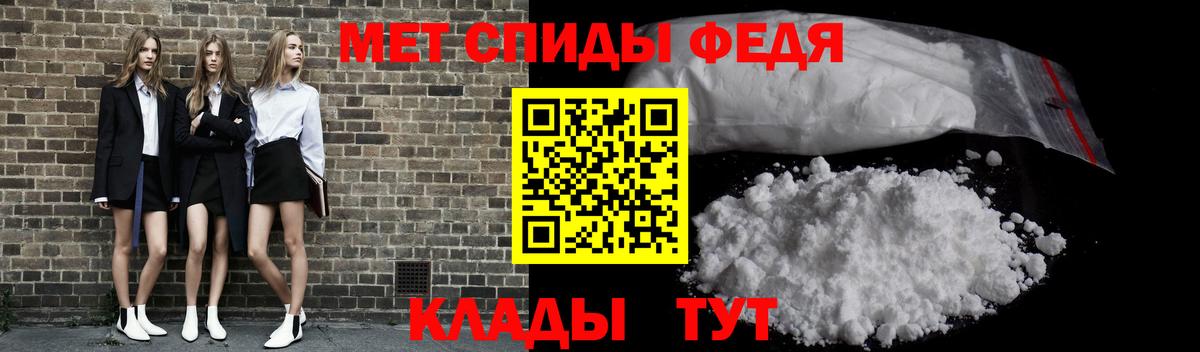 Первитин Декстрометамфетамин 99.9%  Вход с VPN  Брянск 