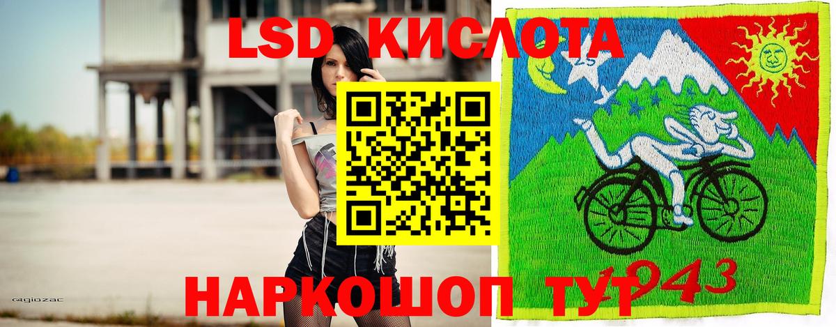 Марки NBOMe 1,8мг  Марки NBOMe 1,8мг  Брянск  Вход с VPN 