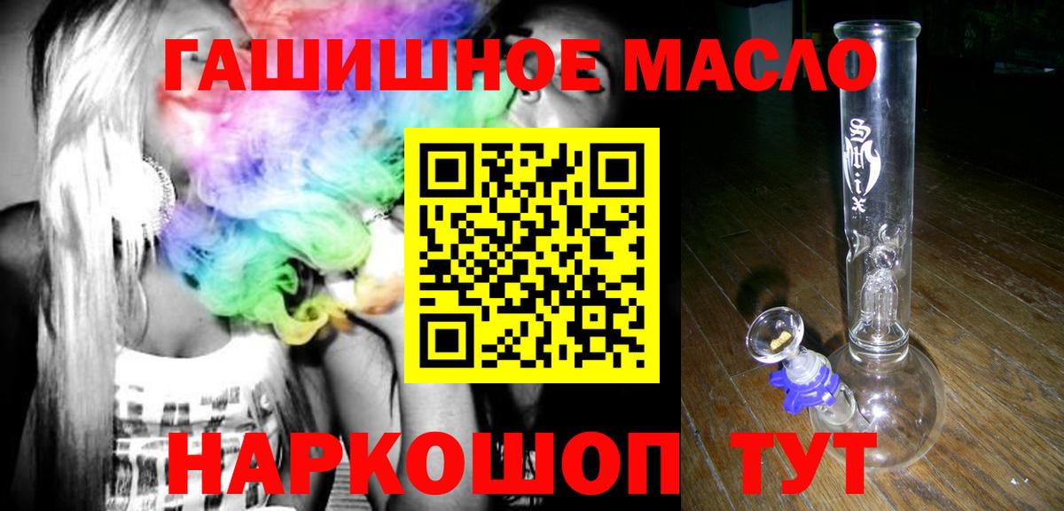Дистиллят ТГК вейп Брянск