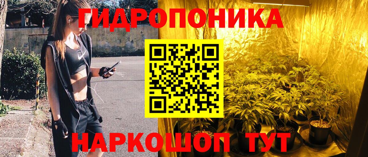 МАРИХУАНА THC 21% Брянск
