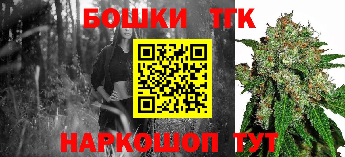 Бошки марихуана сатива  Вход с VPN  Брянск  Шишки марихуана SATIVA & INDICA  Бошки Шишки OG Kush  Марихуана конопля 